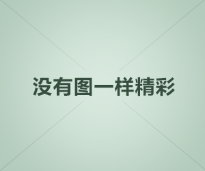 [社会新闻] 10月4日广州疫情最新消息通报：昨日新增10+7